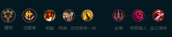 英雄联盟手游魔腾符文怎么选,英雄联盟手游魔腾符文搭配推荐,英雄联盟