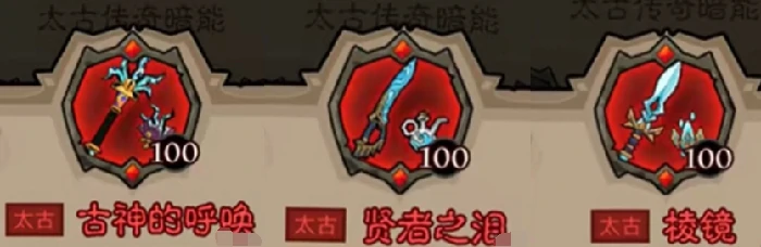 英雄没有闪秘法师武器怎么选,英雄没有闪秘法师武器选择推荐