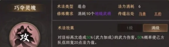 封神开天姬发怎么配队,封神开天姬发阵容搭配推荐
