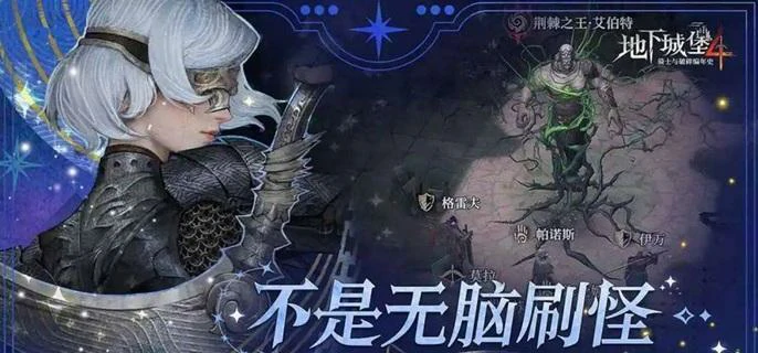 地下城堡4流放者之岛3座灯塔在哪,地下城堡4流放者之岛灯塔位置介绍