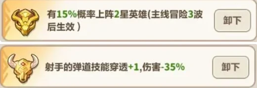永远的蔚蓝星球钢铁汪怎么培养,永远的蔚蓝星球钢铁汪角色养成攻略