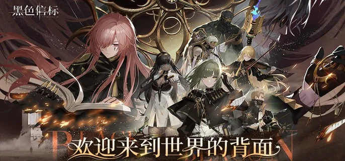 黑色信标操作技巧有哪些,黑色信标基础操作技巧分享