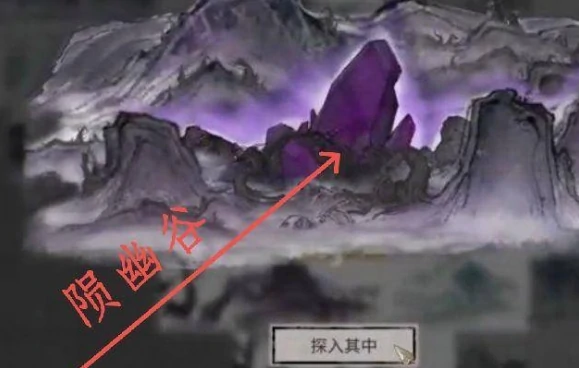 鬼谷八荒酸与怎么召唤,鬼谷八荒酸与召唤方法