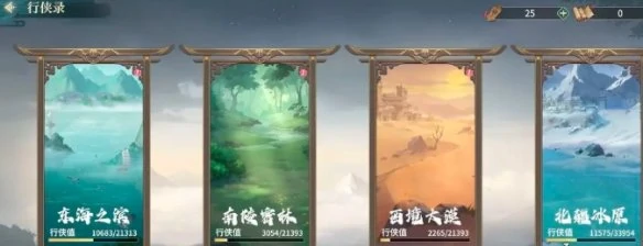 江湖如梦许缁衣怎么养成,江湖如梦许缁衣培养及玩法攻略