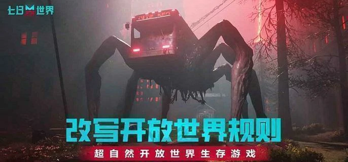 七日世界生存指南：零下严寒也能轻松应对