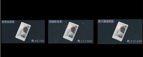 三角洲行动零号大坝钥匙买哪个,三角洲行动零号大坝钥匙购买推荐,三角洲行动