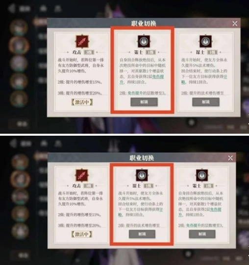 三国志幻想大陆2枭之歌贾诩怎么配队,三国志幻想大陆2枭之歌贾诩阵容搭配推荐