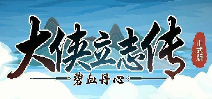 群芳馆音律谜题解密 通关所需音律要求详解