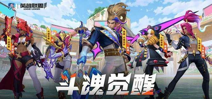 魔腾最强符文搭配攻略