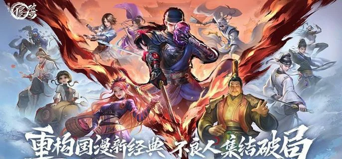 不良人破局预抽卡最强角色推荐 新手必选攻略