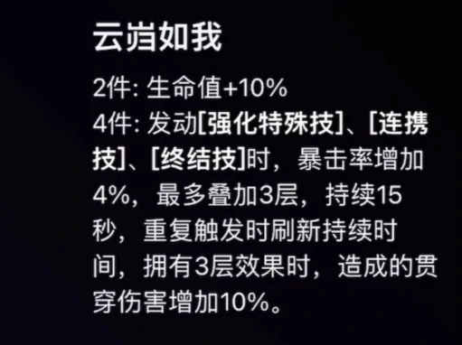 绝区零仪玄驱动盘怎么搭配,绝区零仪玄驱动盘搭配推荐,绝区零