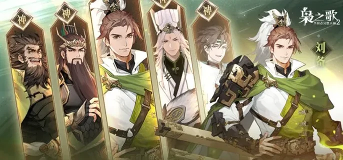 三国志幻想大陆2抽卡保底机制揭秘，多少必出SSR