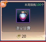 剑侠情缘零灵宠怎么养成,剑侠情缘零灵宠培养攻略