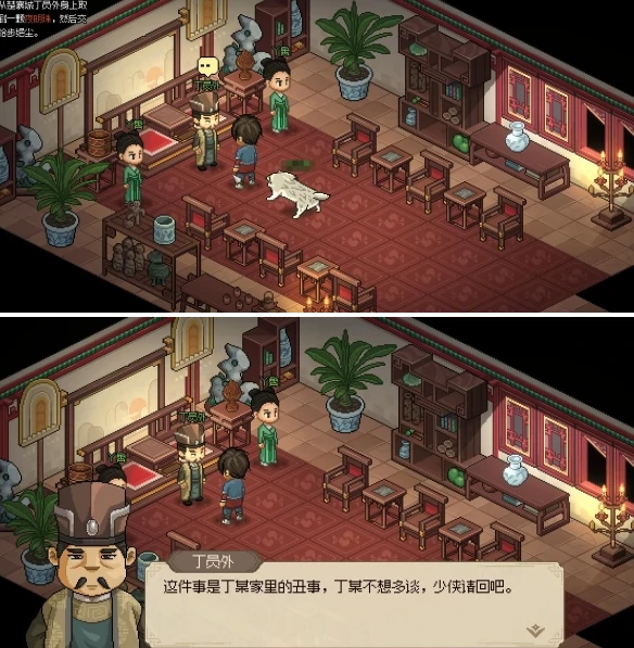 大侠立志传丁小姐饰品怎么获得,大侠立志传丁小姐饰品获取方法