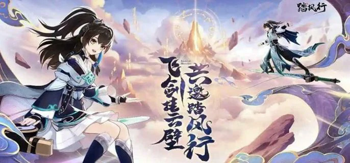 踏风行最强器灵阵容推荐