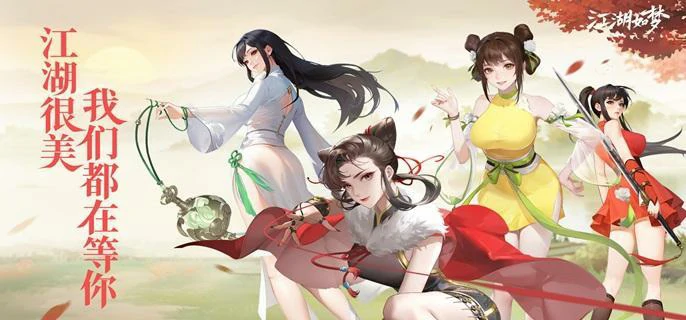 江湖如梦好友切磋指南