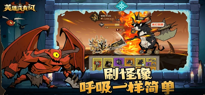 混沌牧场最强流派搭配攻略