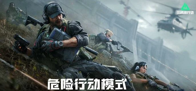 三角洲行动S4夜坝鳄鱼巢穴位置揭秘