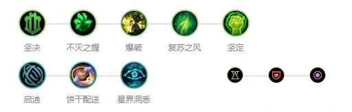 英雄联盟手游内瑟斯符文怎么带,英雄联盟手游内瑟斯符文搭配推荐,英雄联盟