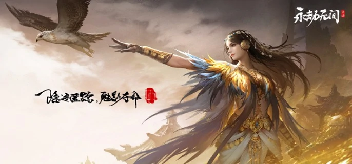 永劫无间手游刘炼最强阵容搭配