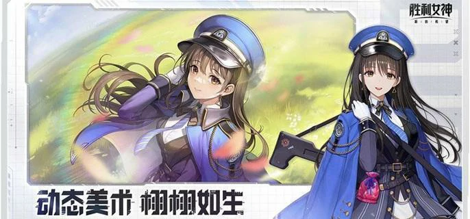 胜利女神新希望掘墓BOSS速通攻略