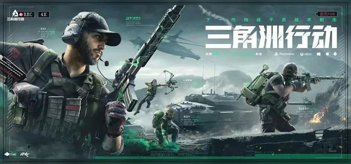 三角洲行动飞扑设置教程 3步搞定高难度动作