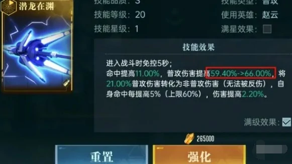 群星纪元战力怎么提升,群星纪元战力提升方法