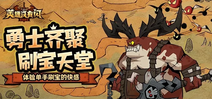 秘法师武器选择指南