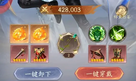 不良人破局装备怎么获得,不良人破局装备获取方法