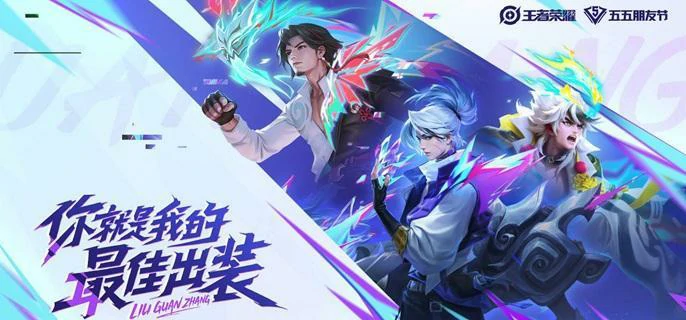 双剑合璧！王者雌雄双股技能全解析