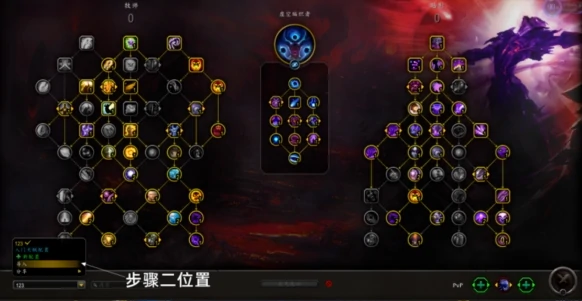 魔兽世界天赋怎么导入,魔兽世界天赋导入方法,魔兽世界