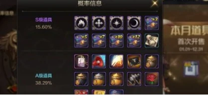 dnf手游封印之锁多少次保底,dnf手游封印之锁保底次数介绍,dnf手游