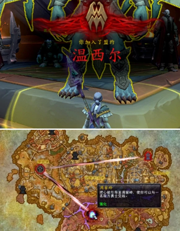 魔兽世界可怖的惊惧之翼 坐骑怎么得,魔兽世界可怖的惊惧之翼 坐骑获取方法,魔兽世界
