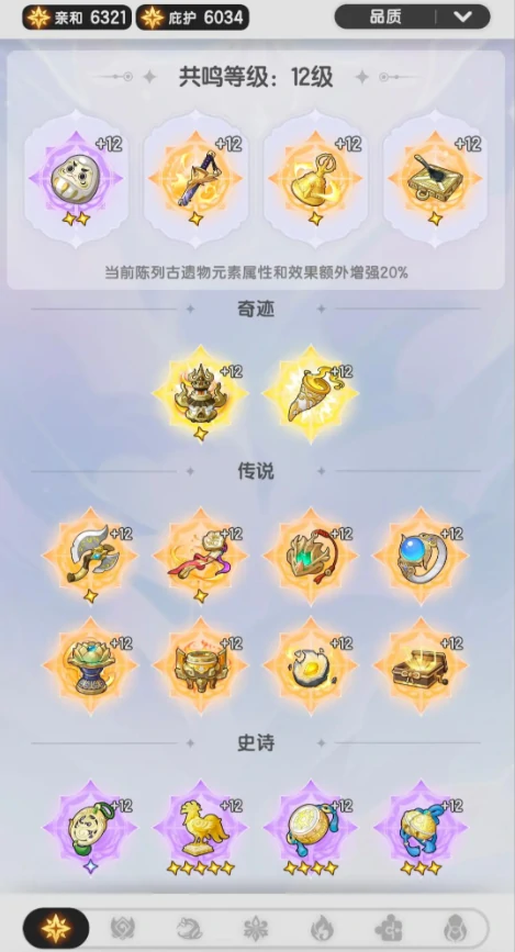 杖剑传说遗物怎么获得,杖剑传说遗物获取方法