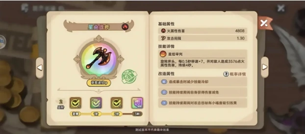 英勇之地武器套装怎么搭配,英勇之地武器套装搭配推荐