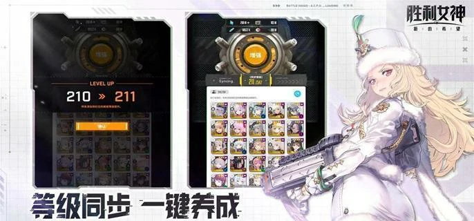 胜利女神SSR自选推荐：最强角色助力轻松赢
