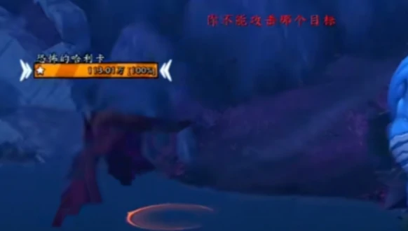 魔兽世界可怖的惊惧之翼 坐骑怎么得,魔兽世界可怖的惊惧之翼 坐骑获取方法,魔兽世界