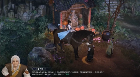 逆水寒手游载酒行者奇遇怎么做,逆水寒手游载酒行者奇遇任务攻略,逆水寒