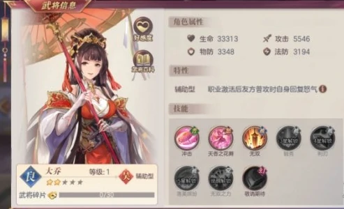 三国志幻想大陆2枭之歌吴国武将哪个好,三国志幻想大陆2枭之歌吴国武将强度排行