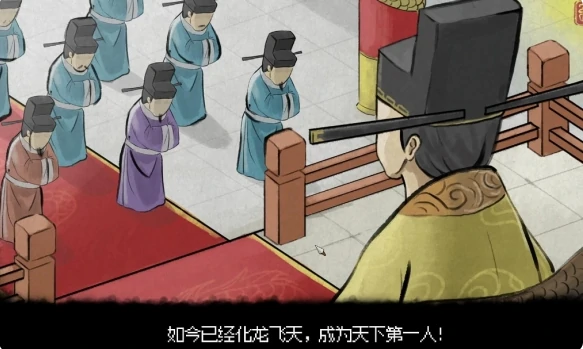 大侠立志传怎么当皇帝,大侠立志传当皇上的条件及方法