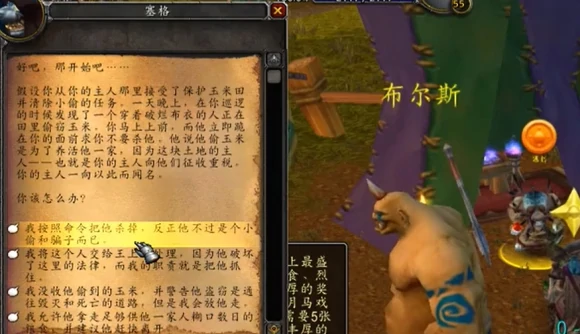 魔兽世界暗夜马戏团buff有哪些,魔兽世界暗夜马戏团全buff获取顺序,魔兽世界