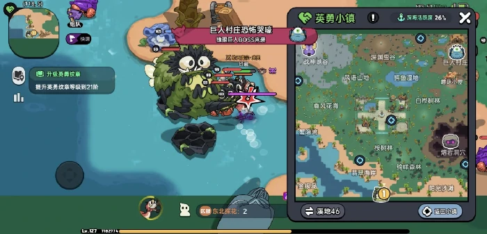 英勇之地隐藏boss在哪里,英勇之地隐藏boss位置分享
