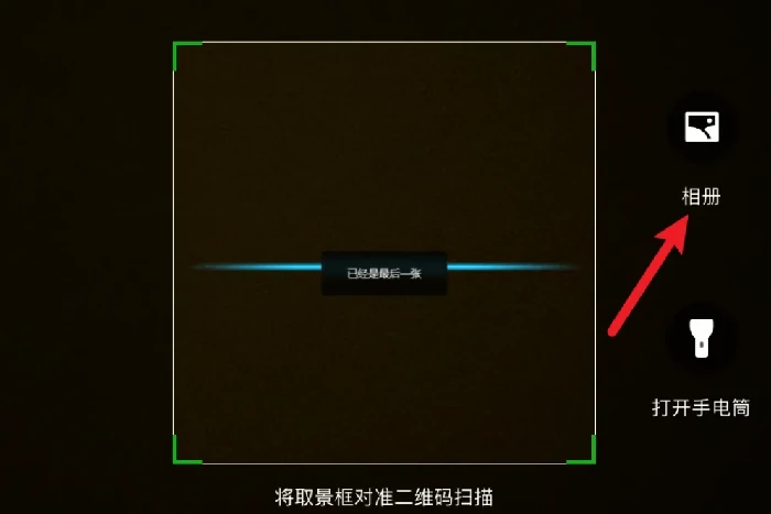 永劫无间手游键位码怎么使用,永劫无间手游键位码使用方法,永劫无间