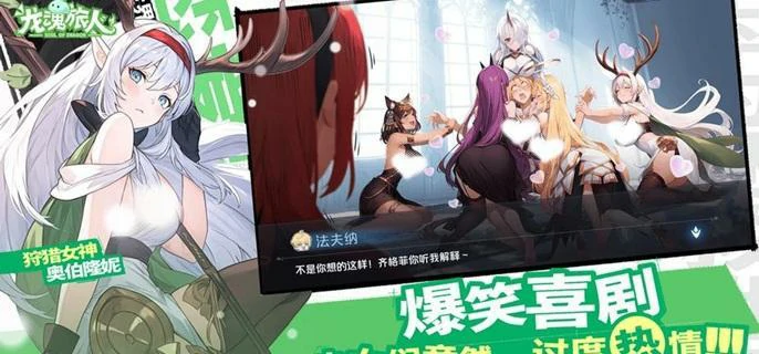 小翠龙神器最强搭配攻略