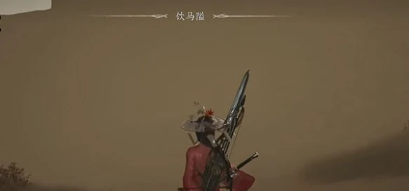 燕云十六声凉州怎么去,燕云十六声凉州进入方法,燕云十六声