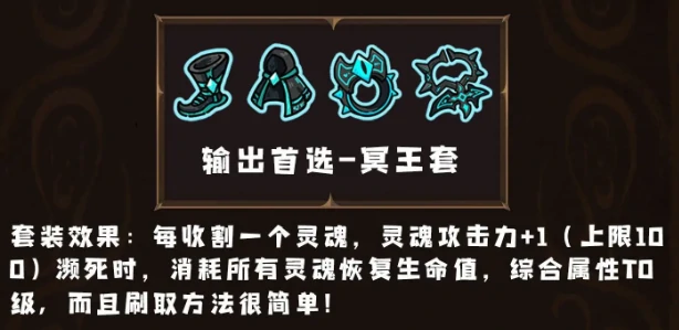 英勇之地套装怎么选择,英勇之地高性价比套装选择推荐
