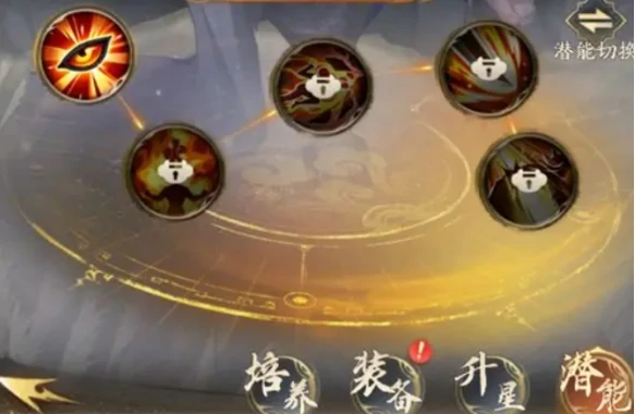 不良人破局侠客升星材料需要多少,不良人破局侠客升星材料消耗汇总