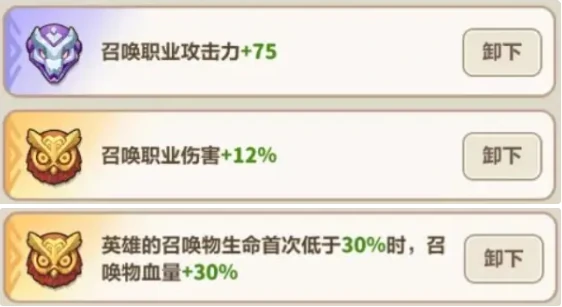 永远的蔚蓝星球海王怎么培养,永远的蔚蓝星球海王角色养成攻略