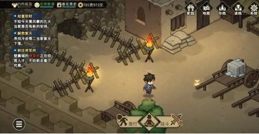 大侠立志传五行诀怎么获得,大侠立志传五行诀获取方法