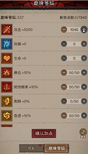英雄没有闪秘法师电离电光束流怎么玩,英雄没有闪秘法师电离电光束流搭配推荐